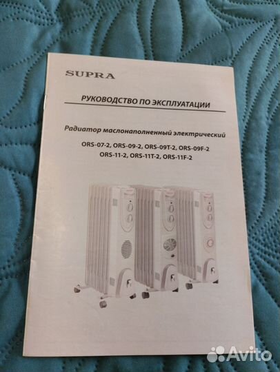 Масляный радиатор