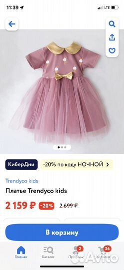 Платье детское