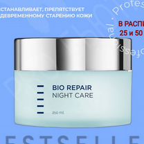 BIO repair Night Care Крем holy land