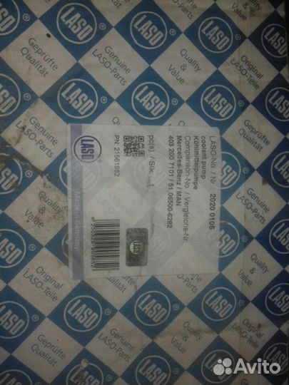 Помпа новая