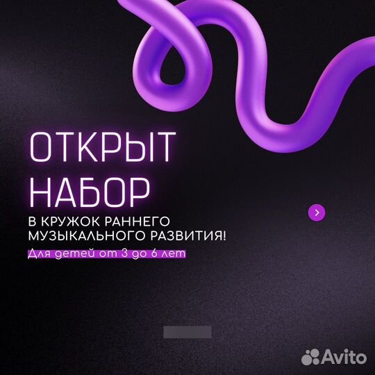 Уроки по вокалу очно или онлайн