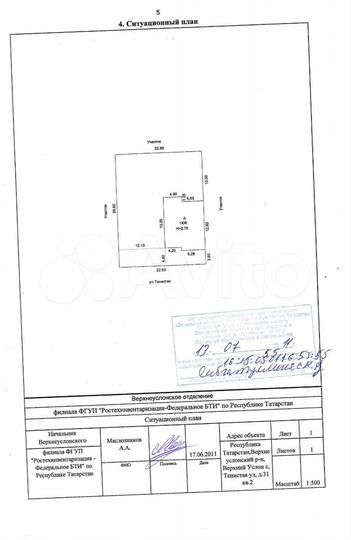 Дом 106,3 м² на участке 13,8 сот.