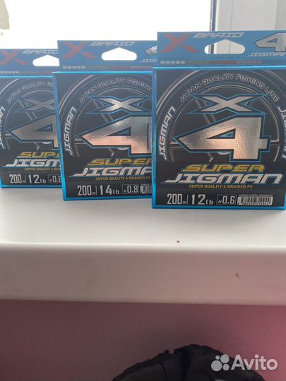 Японские плетёные шнуры для джига, твичинга,блесны