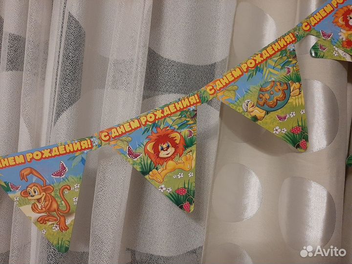 Гирлянда-растяжка 