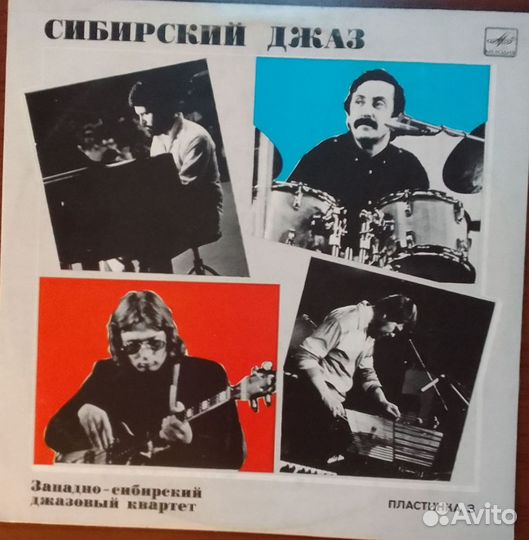 Виниловые пластинки джаз 1990 Дмитриев Беличенко