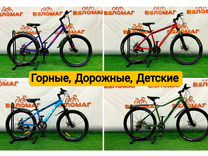 Велосипеды для всех