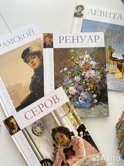 Книги Великие художники