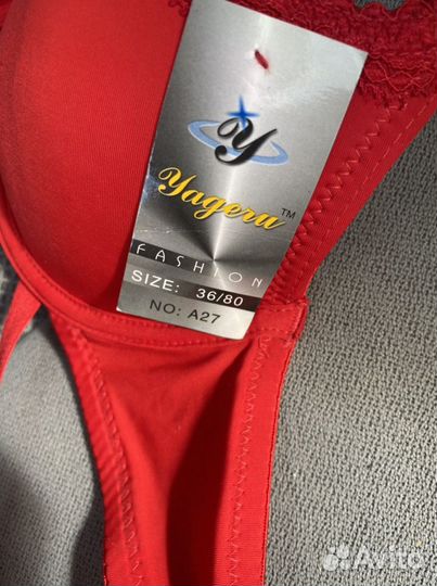 Бюстгалтер