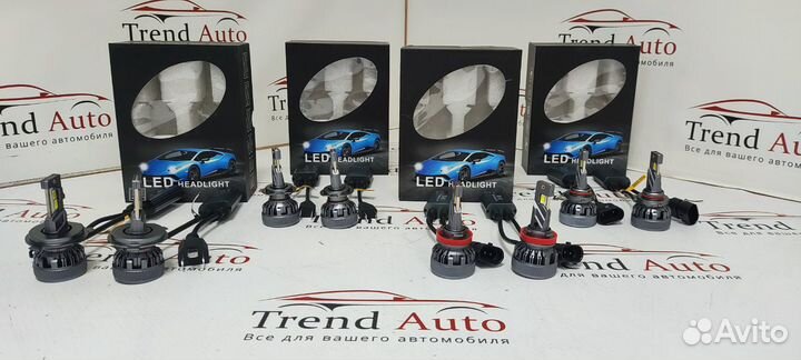 Светодиодные лампы комплект лед LED Turbo