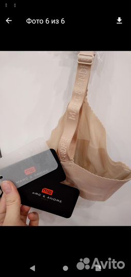 Бюстгальтер новый mark &andre