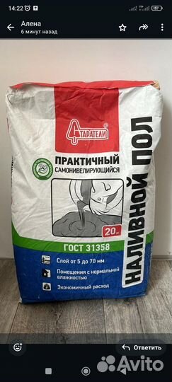 Материалы остатки