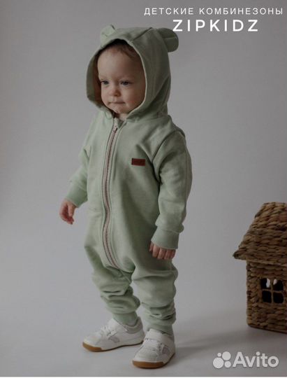 Детский комбинезон