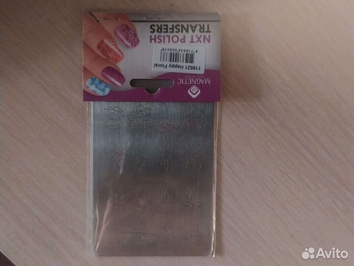 Пластины для Стемпинга