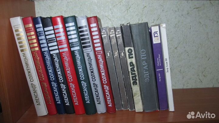 Собрания сочинений А.С.Пушкин,Л.Войнич,Э.Сю