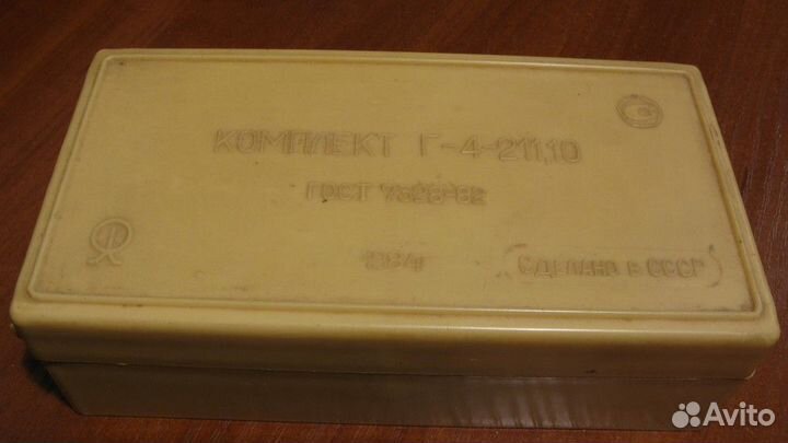 Учебные весы