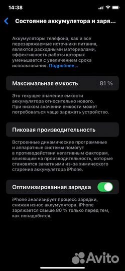 iPhone 11, 128 ГБ