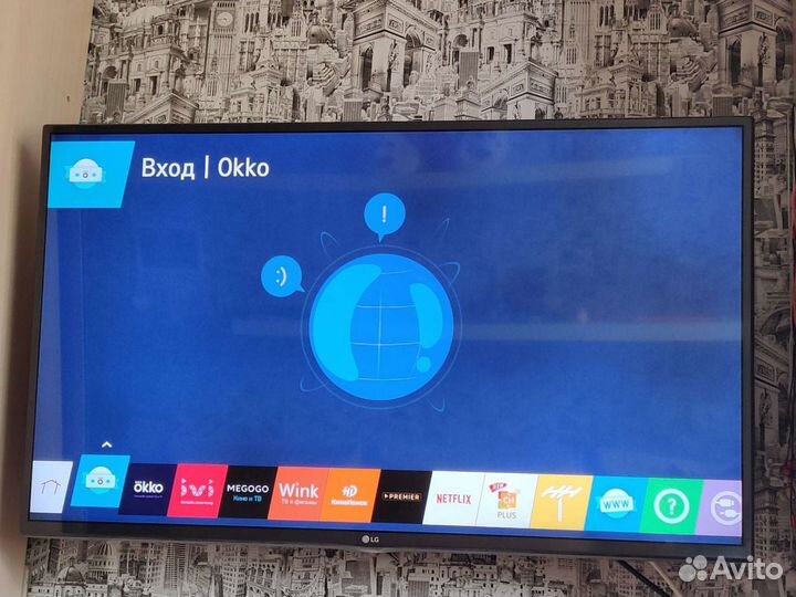 LG 42LF650V