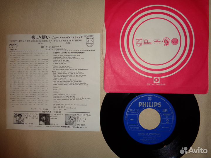 Santa Esmeralda/Don't Me Be./1977/ Japan