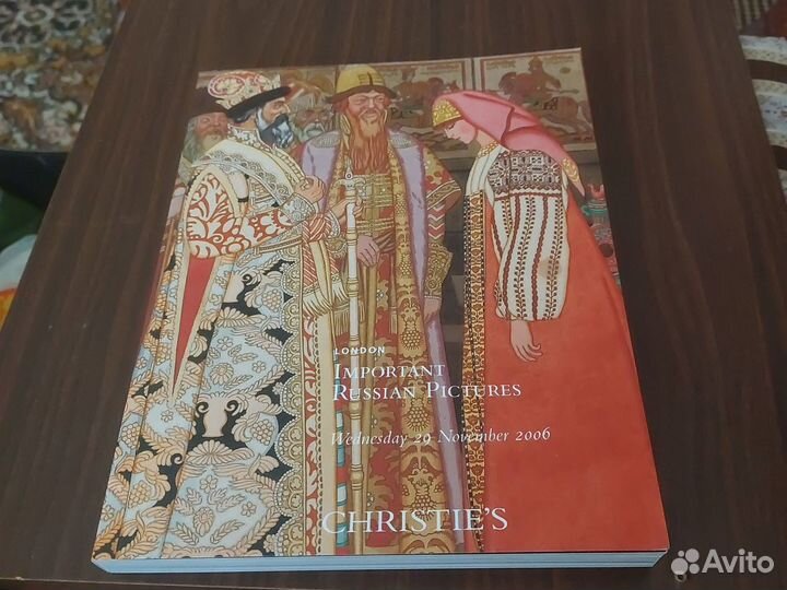 Каталог Christie's Важные русские картины 2006г