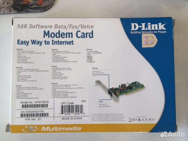 Интернет модем D Link