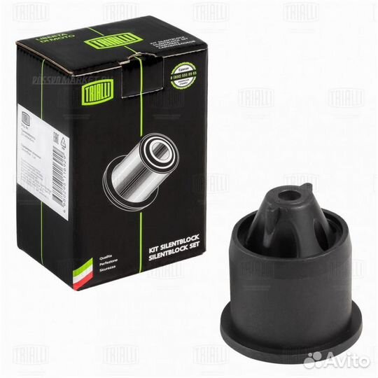 Trialli SB 0152 Сайлентблок балки моста зад