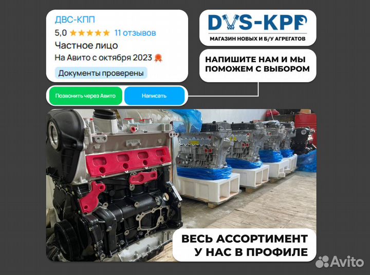 Двигатель 2.0 tfsi cdnc cdn A4 Q5 a5 Ауди