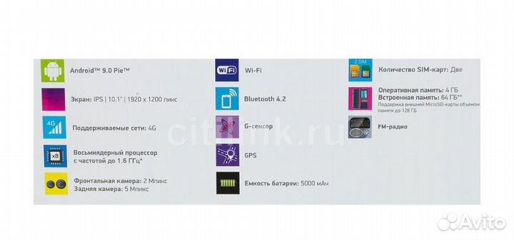 Планшет digma