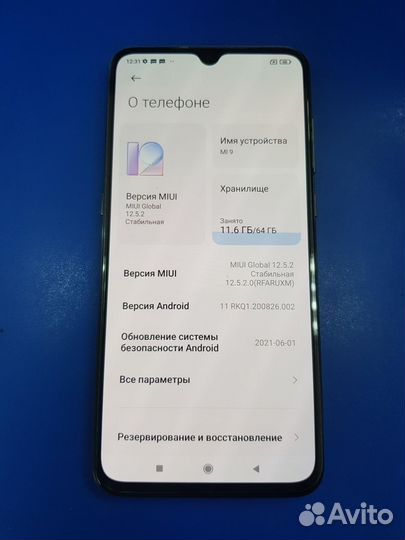 Xiaomi Mi 9, 6/64 ГБ