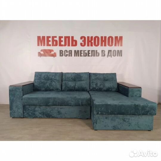 Диван Угловой С Удлинённой Оттоманкой