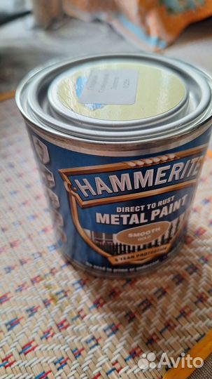 Краска Hammerite по ржавчине, 0.25