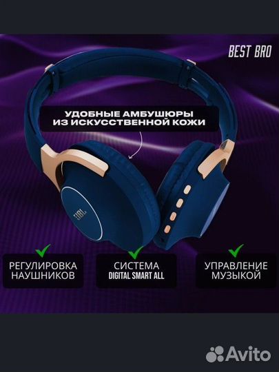 Наушники jbl e65