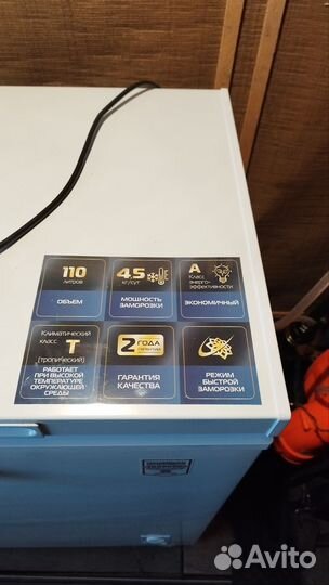 Холодильный ларь с глухой крышкой