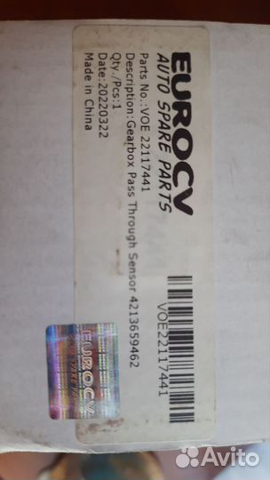 Жгута Проводов Коробки Передач Для Грузовиков VOE