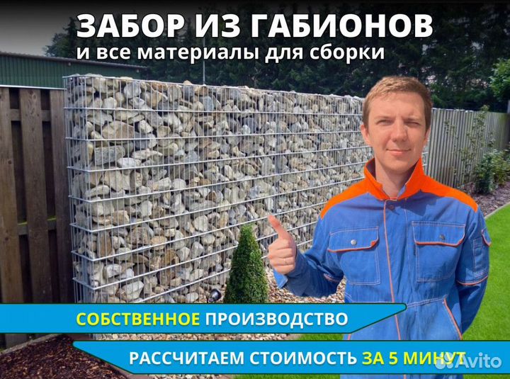 Сетка оцинкованная для габионов