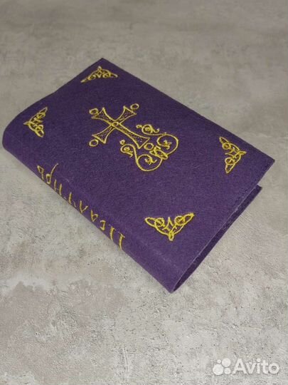 Обложка на псалтирь, молитвослов, Евангелие, книгу