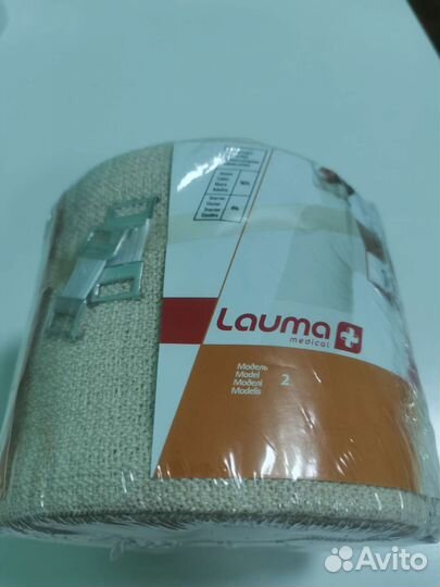 Эластичный бинт 5 m