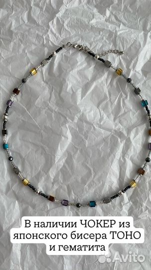 Чокер ручной работы