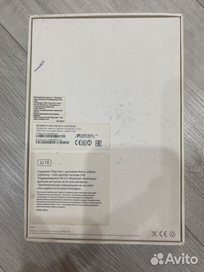 iPad mini 2 32gb