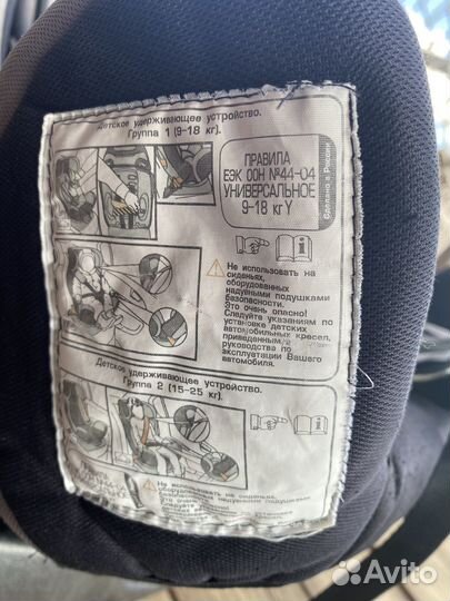 Детское автокресло 9 до 25 кг
