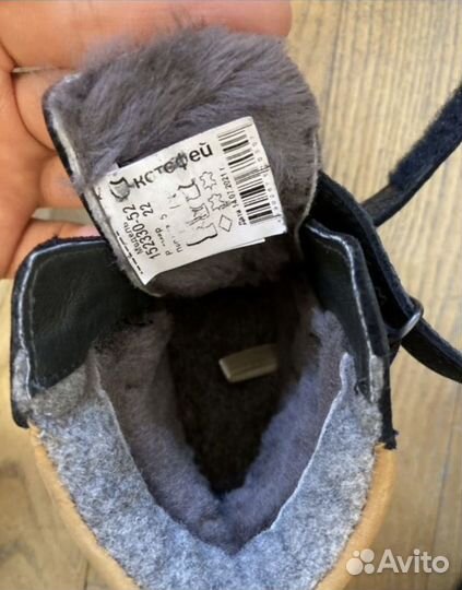 Зимние ботинки котофей 22