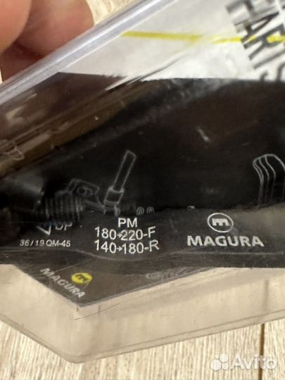Адаптеры Magura QM-45