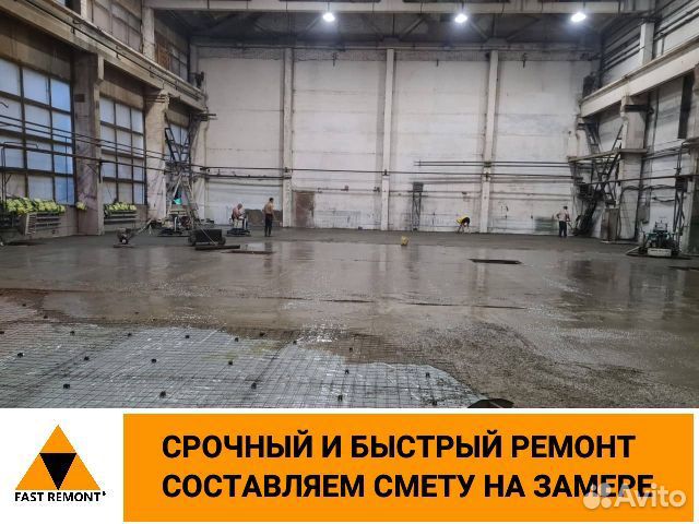 Ремонт офисов под ключ