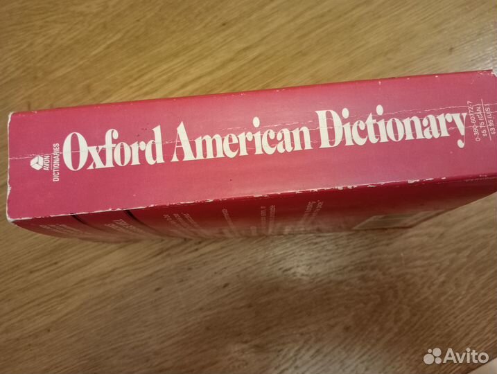 Словарь англо-американский