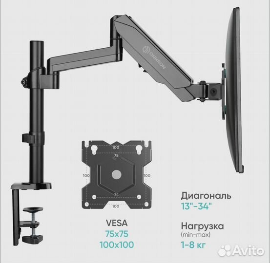 Кронштейн для монитора onkron G70 13-34 дюйма