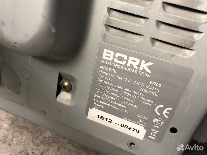 Bork 7 в одном свч,духовка,Пароварка