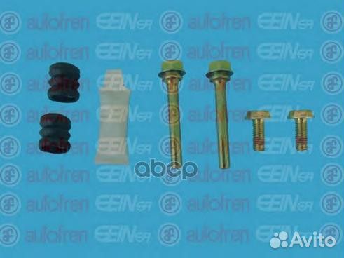 Ремкомплект направляющих суппорта перед VW