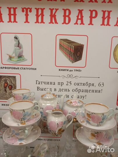 Чайный сервиз живопись 15 предметов