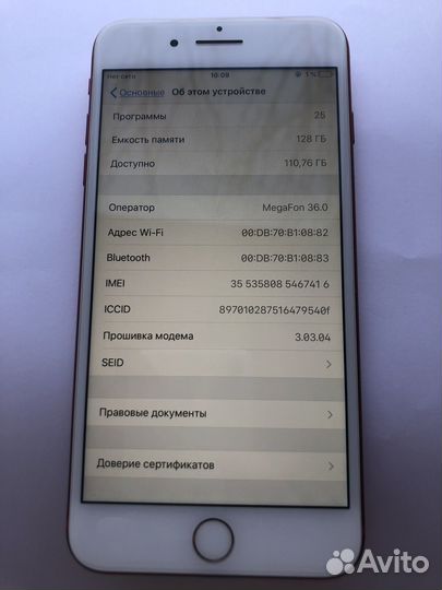 Телефон iPhone 7 plus red