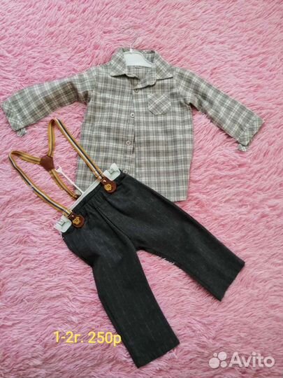 Костюм детский