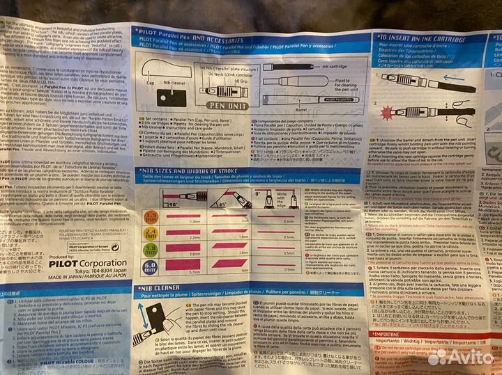 Перьевая ручка для каллиграфии